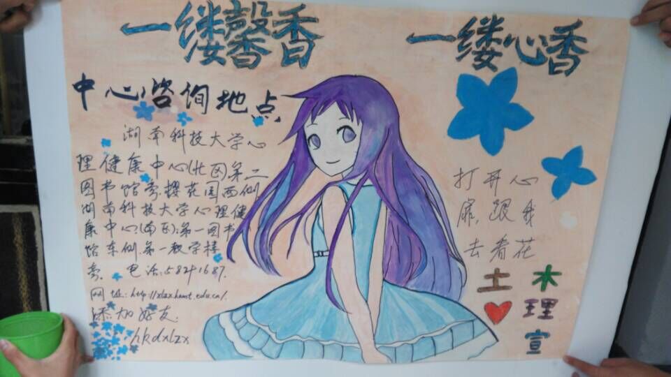 一缕馨香,一瓣心香